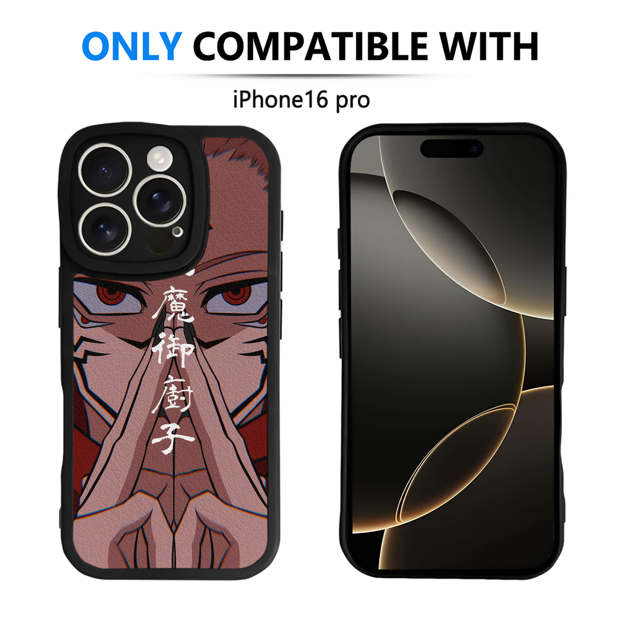 （画像用） 呪術廻戦 Jujutsu Kaisen 【iPhone 16シリーズ対応】シリコンスマホケース（レザー調） 材質：シリコン